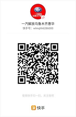 快(kuài)手賬号.jpg